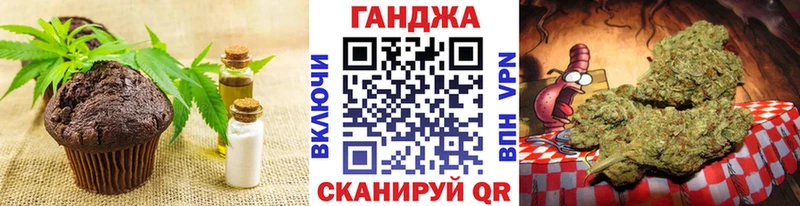 Cannafood марихуана  Каменск-Уральский 