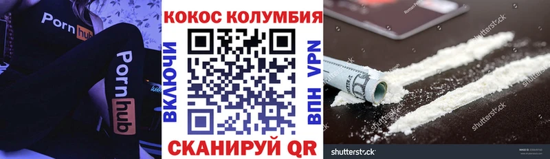дарнет шоп  Каменск-Уральский  COCAIN 98% 