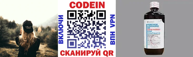 Codein Purple Drank  Каменск-Уральский 