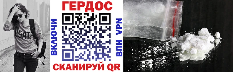 ГЕРОИН Heroin  Каменск-Уральский 