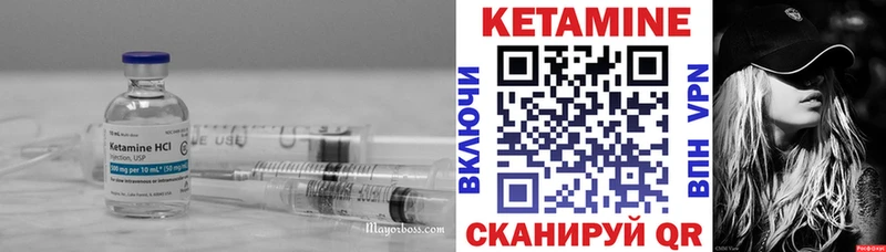 КЕТАМИН VHQ Каменск-Уральский