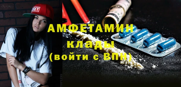 стафф Алзамай