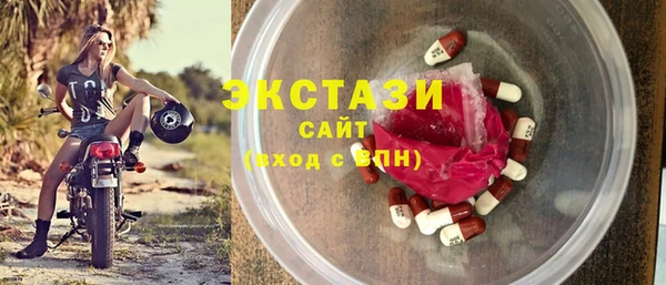 марки lsd Абинск