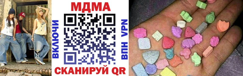 MDMA Molly  наркотики  Каменск-Уральский 