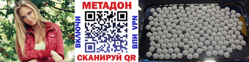 Метадон мёд Каменск-Уральский