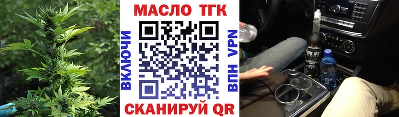 наркошоп  МЕГА зеркало  Дистиллят ТГК концентрат  Каменск-Уральский 