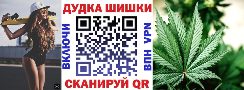 Канабис Ganja  Каменск-Уральский 